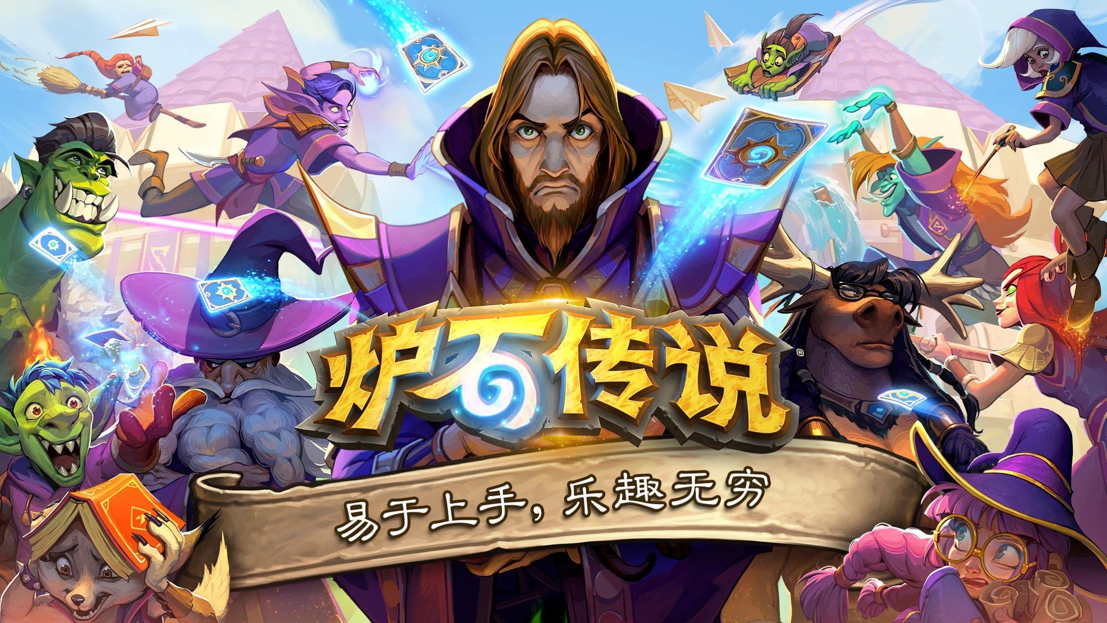 人生游戏程序攻略大全